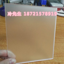 3MM 5MM 8MM 10MM 15MM single-sided frosted acrylic plate cutting processing cutting round polishing