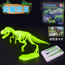 Archaeological excavation of luminous dinosaur fossils luminous Tyrannosaurus Rex simulation assembly dinosaur skeleton model childrens toys