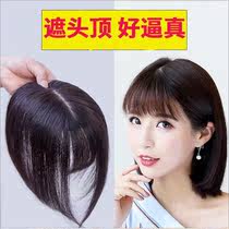 3d fake bangs overhead hair patch wig Female simulation hair air wig piece cover white hair fluffy hair patch invisible