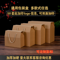 Customized New Year gift box specialty gift box dry goods Earth cooked food wax hand box Kraft paper box empty box