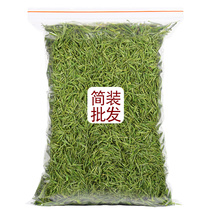 Zhejiang authentic white tea Anji 2021 new tea Super Ming rare green tea bag 500g bulk spring tea