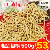 Western ginseng mustard Citi ginseng ginseng Ding section Non-Canadian United States imported wine and tea stew