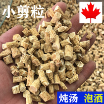 500g imported Canadian American ginseng small scissors non-American American ginseng mustard powder stew