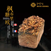 Flamina Big Maple Brio