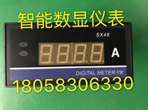 Shanghai Chuan instrument HC-48 DC-250 10v intelligent digital display instrument digital display intelligent instrument Huchuan instrument
