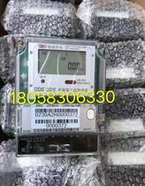 Shenzhen Ke Lu Electronic Technology DDS720 20-80A single-phase electronic electric energy meter smart meter