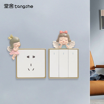 BRIEF SWITCH PATCH WALL PATCH GOLD SWITCH RIM HOME LIGHT SWITCH PROTECTIVE SHEATH LIGHT AND LUXURIOUS SOCKET PANEL TRIM COVER