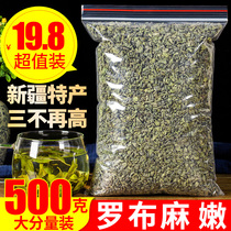 Xinjiang origin wild apocynum tender bud leaves 500g extra bulk apocynum non-flower tea