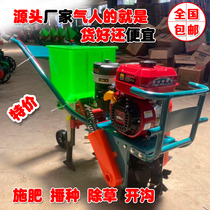 New iron wheel gasoline fertilization planter Agricultural weeding trenching household micro tiller Corn onion fertilizer machinery