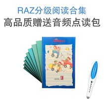 Small Dadren Reading Pen RAZ Collection READINGA-ZLevelAZ Expanding Knowledge Vocabulary