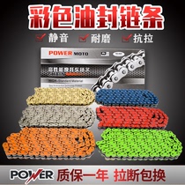 Big row motorcycle 428 520 525 530 thickened color silent oil seal chain Yellow dragon color chain