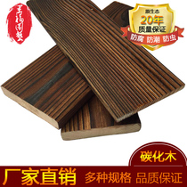 Outdoor carbonized wood board anticorrosive wood floor outdoor solid wood square wood grape frame guard wall ceiling balcony floor