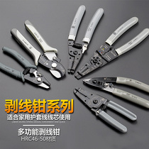 Japan Fukuoka tools Electrician stripper pliers Multi-function dial pliers Wire cut pliers Wire pliers Wire pliers German model