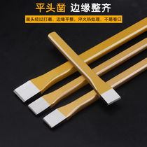 Chisel Hand flat chisel tip chisel Iron splitting stone tools Steel chisel punch cement iron slotted chisel round hole chisel knife flat shovel