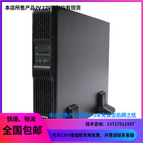 Emerson ITA6KVA standard machine 4800W UHA1R-0060 built-in battery UPS power supply is originally installed in spot