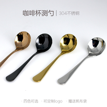 New Customizable 304 Stainless Steel Fine Measuring Spoon Standard Cup Spoon Barista Special Coffee Cup Spoon