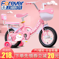 Permanent childrens bicycle girl 3-6-9-10 years old 2 children Princess baby stroller baby bicycle girl