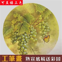High-definition Meticulous White Drawing Draft Chinese Painting Material Grape Fan 34*34 Copy Line Drawing Draft Physical Printing 17