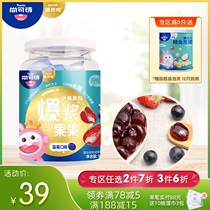 Shang Ke Shi Bo berry fruit blueberry flavor 1 can childrens healthy snacks Juice primary color fudge independent small package