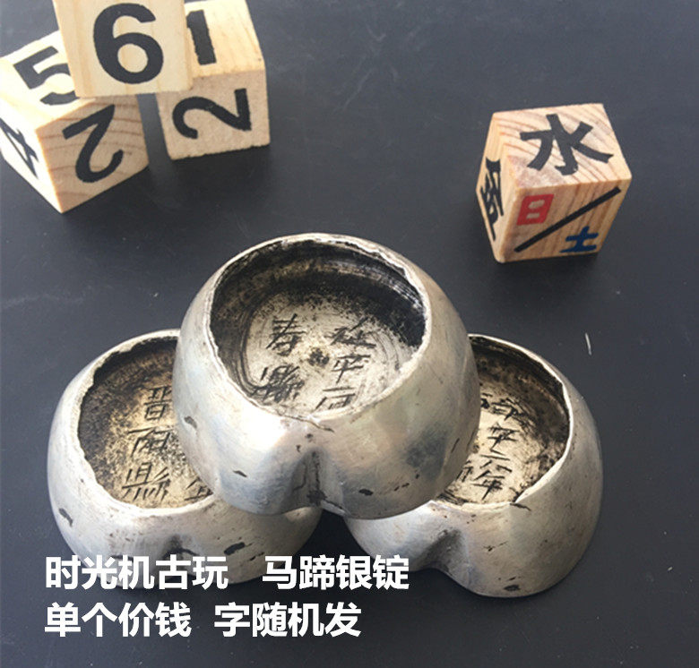 马蹄银元宝-马蹄银元宝促销价格、马蹄银元宝品牌- 淘宝