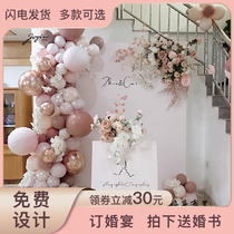 Engagement banquet wedding wedding arrangement scene decoration bean paste Blue Orange purple champagne gold Hotel background wall