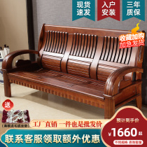 All solid wood sofa living room furniture modern Chinese camphor wood simple small apartment wooden sofa 1 2 3 combination