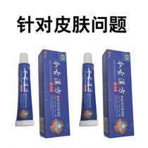 (which has helped 668251 buyers) has helped people remove skin interference