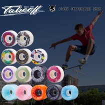 TakeOff skateboard professional wheel dbh 52MM83B 90A 101A double warped action wheel Foundation skateboard shop