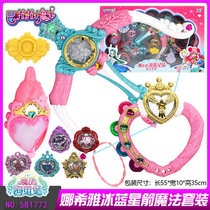 Genuine Balala Lala Little Magic Fairy Magic Conch Heart Transformer Naxia Ice Blue Star Arrow Gift Box Set