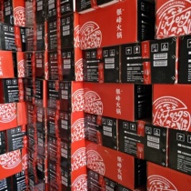 Yinfeng hot pot base material whole piece of oil spicy halal spicy halal Gansu Lanzhou Yinfeng Hotel 30 pack × 220g