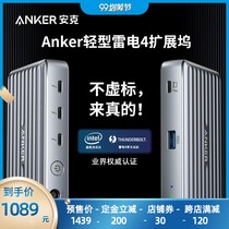 Anker Anchor Power 4 Docking HUB Expansion Docking typeC Computer Apple MacBook pro Converter