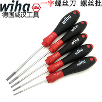 Germany wiha Whigham inlet 302 opener that was bolted to the 2 0 2 5 3 3 5 4 5 5mm with magnetic screwdriver