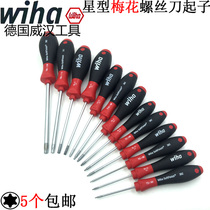 German wiha Weihan imported 362 plum screwdriver T5 T6 T8 T10 T15 star hexagonal screw batch