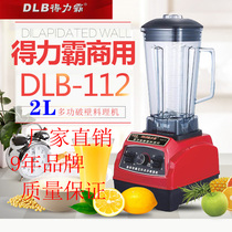 Deliba DLB112 multifunctional wall breaking cooking machine commercial household soymilk machine shaved ice smoothie machine juice machine 2L