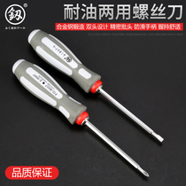 Japan Fukuoka tool dual-use screwdriver Cross word screw correction cone screwdriver hardware imported from Germany