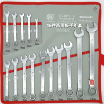 Japan Fukuoka industrial grade dual-use wrench open plum wrench set 8-32mm Germany imported auto repair tools