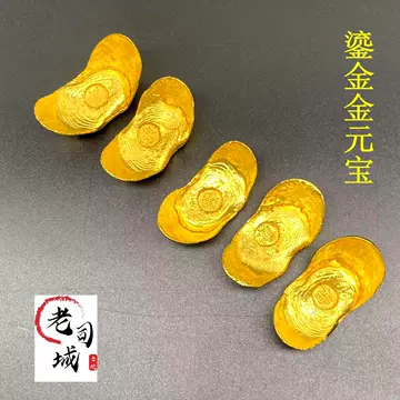 福禄寿金条-福禄寿金条促销价格、福禄寿金条品牌- 淘宝
