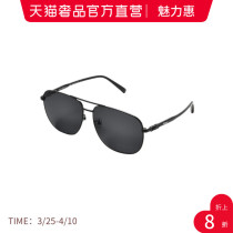 Sunglasses Mens Street for a metal mirror frame ink mirror