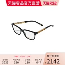 Chopard Chopard Black Rectangular Full Frame Women Optical Glasses
