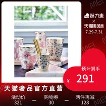 GREENGATE Denmark imported Nordic Afternoon Tea Jacqueline Gold Jacquelinegold Coffee Cup