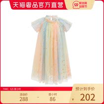 PiderBB colorful star mesh gauze shoulder sleeve dress
