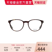 POLICE multi-color full-frame fashion round simple temperament intellectual men and women with optical glasses