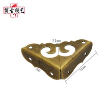 Chinese imitation antique box wrapping corner copper corner table and chairs with wooden case protection corner copper accessories frame frame cabinet door guard