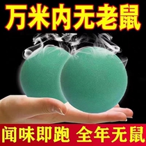 Powerful rat repellent pills insect repellent anti-rat outdoor indoor insect repellent pill engine compartment rat repellent artifact to remove rats
