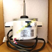 Daikin original air conditioning accessories KFD-380-50-8C Motor KFD-380-53-8B outdoor unit fan motor