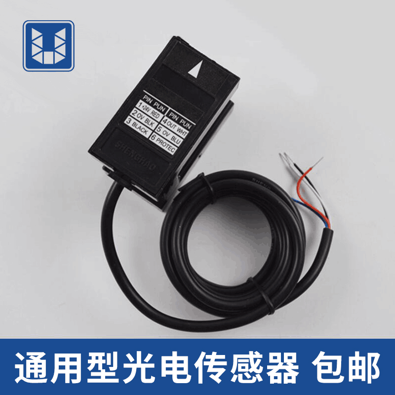 Huitong photoelective switch SSGD-1L 5LHM(z) SGD-ADS SH-ADS-C elevator stratifier