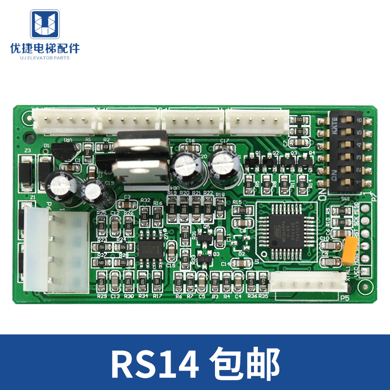 Xizi Odyss RS14 Board Address Board DAA25005C Elevator Accessories 