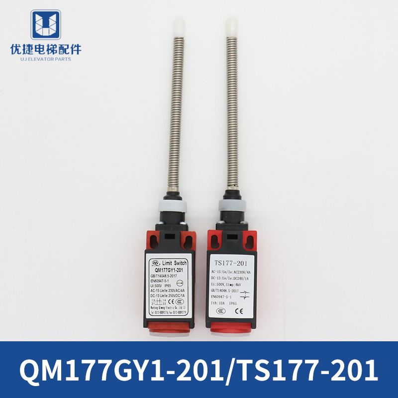 Odyss YZ-TS177-201 ladder XAA177HP1 pedal cover switch QM177GY1 elevator accessories