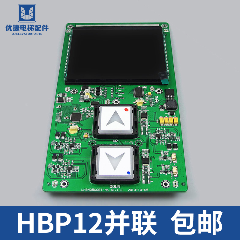 The exhaled display board of the Xizi Odyss elevator is in association with the HBP12-BND HPI LMBND560BT-MK