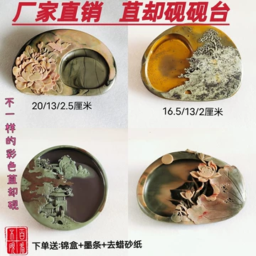 老坑端砚砚台-老坑端砚砚台促销价格、老坑端砚砚台品牌- 淘宝